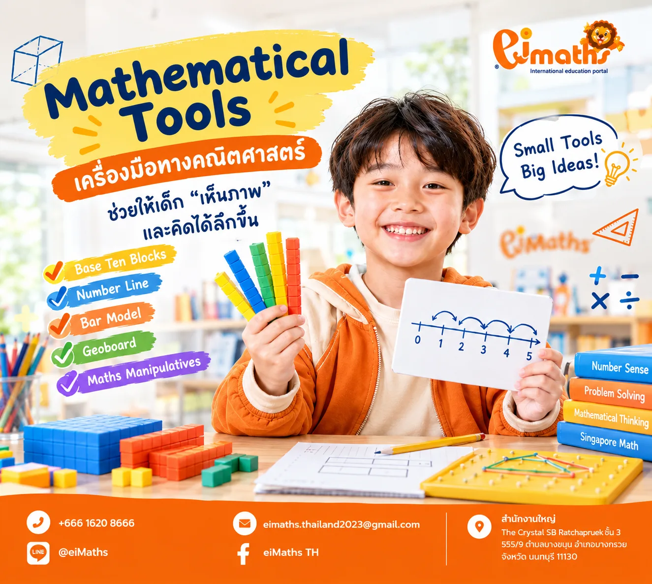 Mathematical Tools