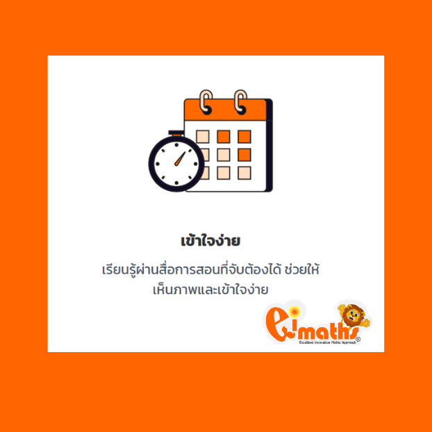 เปลี่ยนพลัง "การหยิบจับ" ให้กลายเป็น โครงสร้างทางตรรกะ