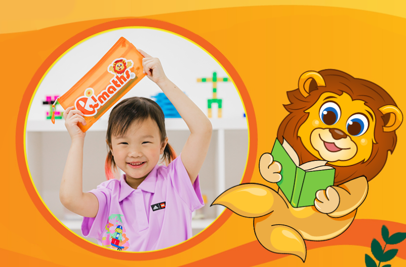 เทคนิคการสอนคณิตศาสตร์ให้สนุก